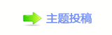 《熊出没·重启未来》：探讨具有思辨意义的科幻主题