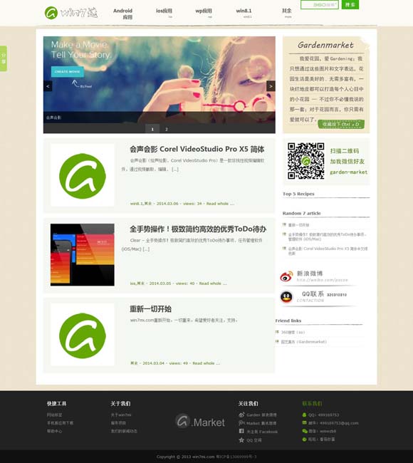 香港澳门珠海5日游 《熊出没·重启未来》：探讨具有思辨意义的科幻主题
